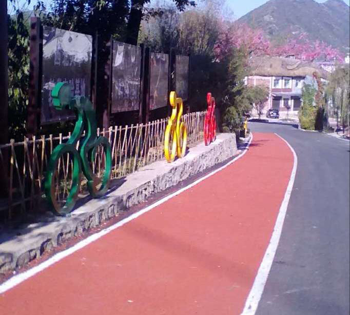 彩色防滑路面